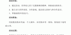 民间体育游戏有哪些及玩法及规则(你了解和知道的民间体育游戏有哪些)