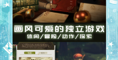 3d动作冒险类手游(好玩的3d手游冒险动作游戏有哪些)