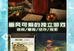 3d动作冒险类手游(好玩的3d手游冒险动作游戏有哪些)