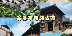 普洱有什么景点值得玩的(普洱有什么景点值得玩的地方)