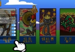 射击游戏内置作弊菜单大全破解版的简单介绍