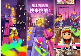 内存小又好玩的游戏推荐(内存小又好玩的游戏推荐知乎)