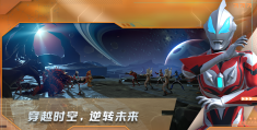 奥特曼对战游戏破解版(奥特曼对战奥特曼可以下载)