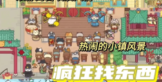 耐玩单机小游戏破解版(耐玩单机小游戏破解版大全)