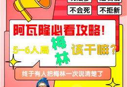 角色游戏快递员的游戏规则怎么写(角色游戏快递员的游戏规则怎么写的)