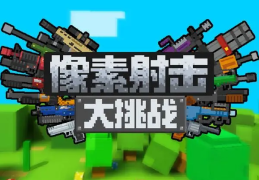 精品单机手游下载(精品单机手游下载大全)