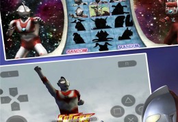 奥特曼格斗手机破解版(奥特曼格斗破解版下载无限金币无限钻石)