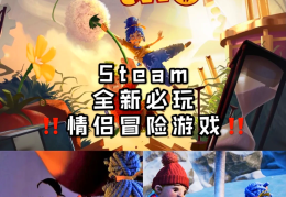 ps5双人游戏推荐二档会员的简单介绍