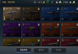 射击游戏APP安卓(app射击游戏排行榜)